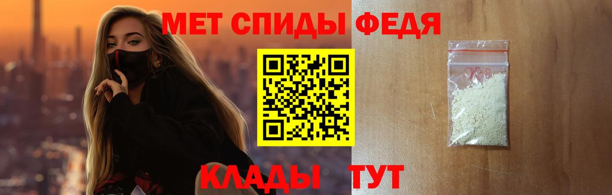 АМФ 98%  Вход с VPN  Тавда 