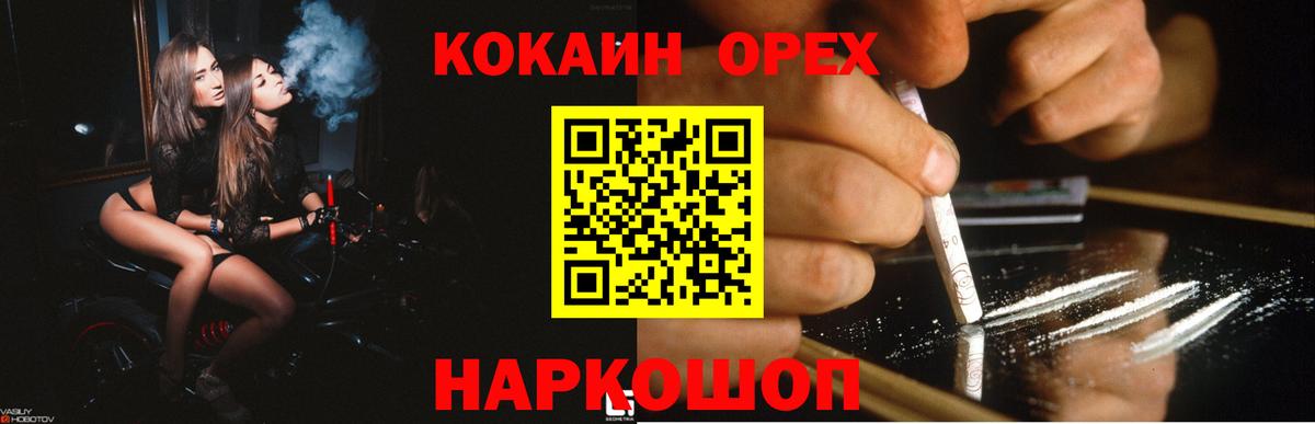 КОКАИН Эквадор Тавда