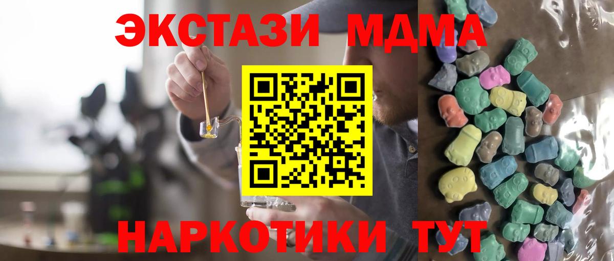 Экстази Cube Тавда