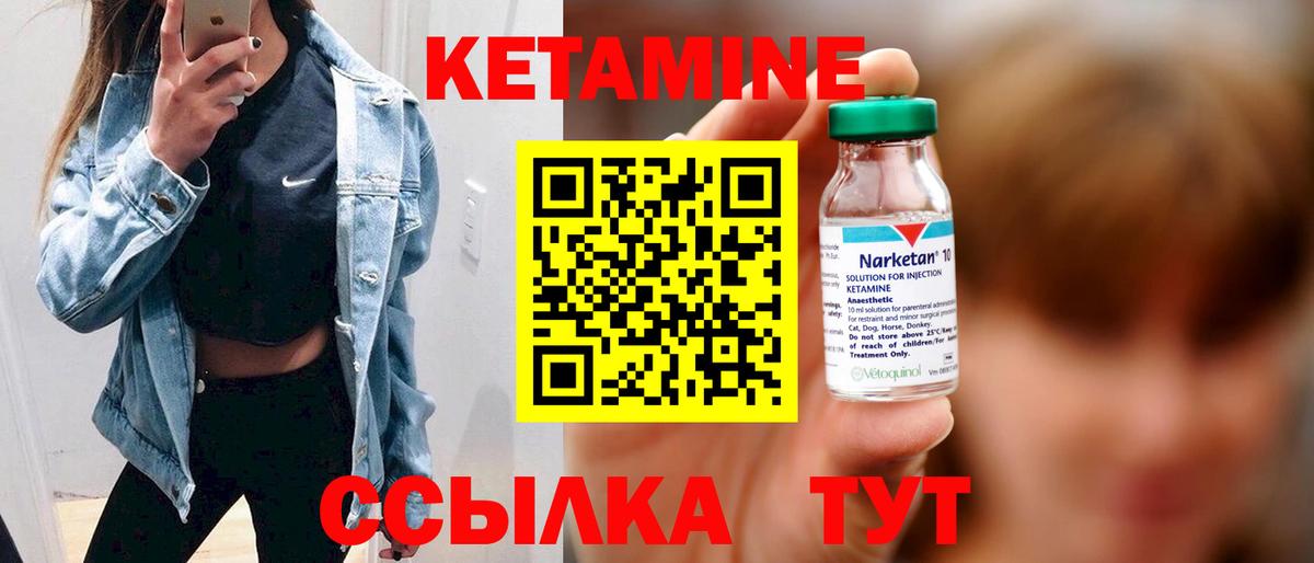 blacksprut как войти  КЕТАМИН VHQ  Вход с VPN  Кетамин VHQ  Тавда 