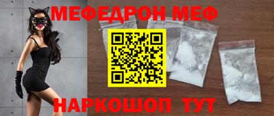 соль ск Боровичи