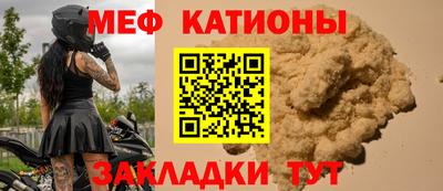 соль ск Боровичи