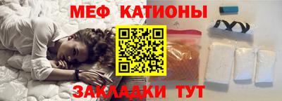 соль ск Боровичи