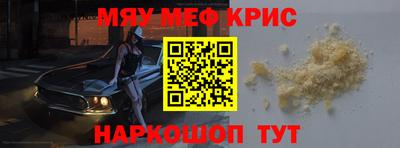 соль курить ск Братск