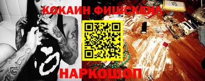 амфетамин Брянск