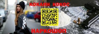 шишки Владикавказ