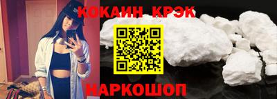 соль курить ск Братск