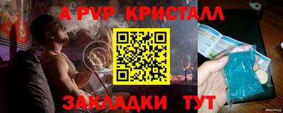 шишки Владикавказ