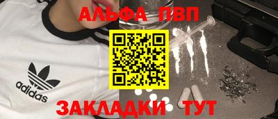 амфетамин Брянск