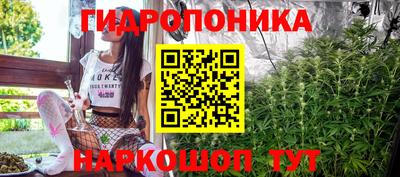 соль курить ск Братск