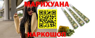 соль ск Боровичи