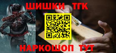 соль ск Боровичи