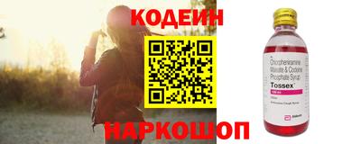 амфетамин Брянск
