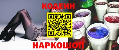 соль курить ск Братск