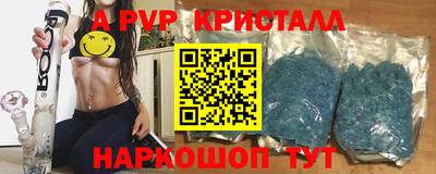 соль ск Боровичи