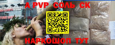 амфетамин Брянск