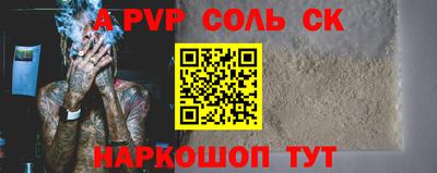 шишки Владикавказ