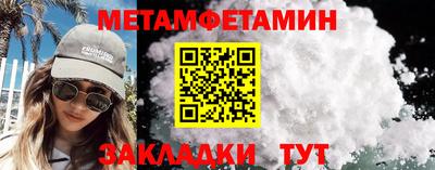амфетамин Владивосток