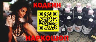амфетамин Брянск