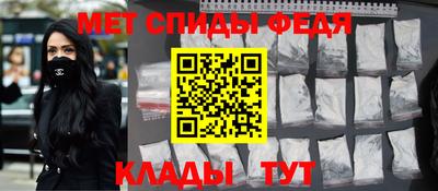 амфетамин Брянск