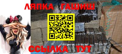 соль курить ск Братск