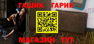 соль курить ск Братск