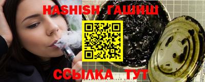 соль курить ск Братск