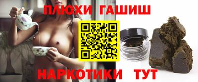 соль курить ск Братск