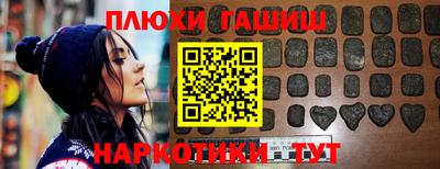 амфетамин Брянск