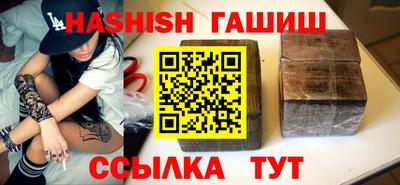 соль курить ск Братск