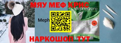 амфетамин Брянск
