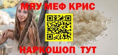 амфетамин Владивосток