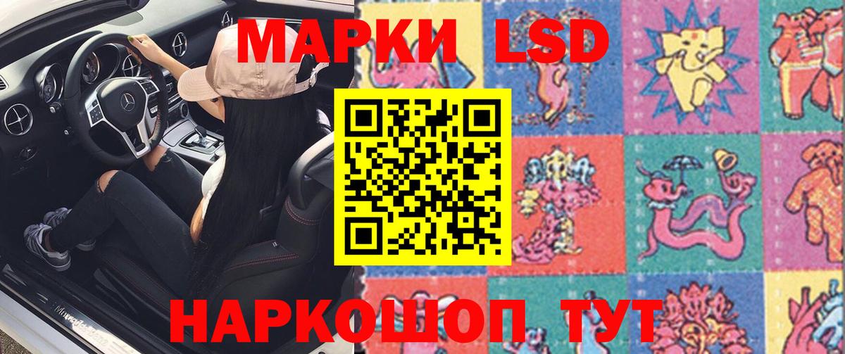Лсд 25 экстази ecstasy  LSD-25 экстази кислота  Вход с VPN  Тавда 