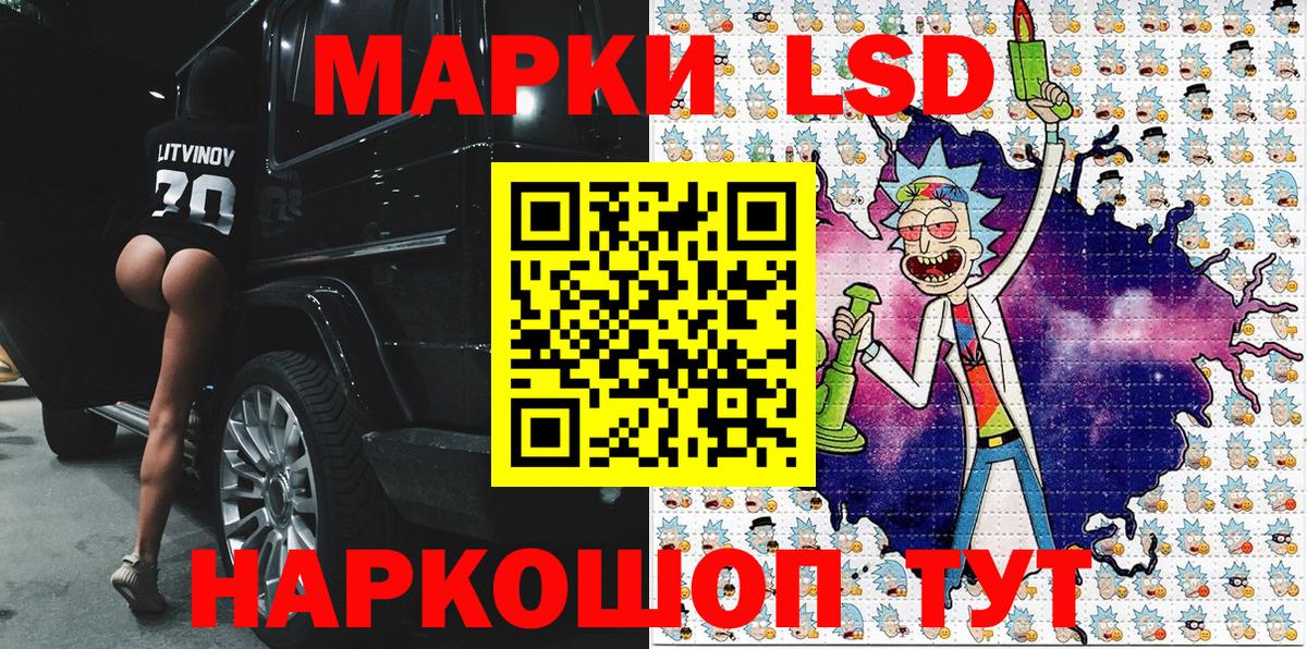 Марки N-bome 1500мкг  Марки N-bome 1500мкг  Тавда  Вход с VPN 