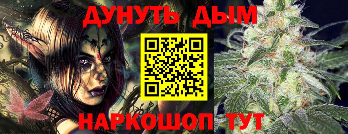 Бошки марихуана LSD WEED Тавда