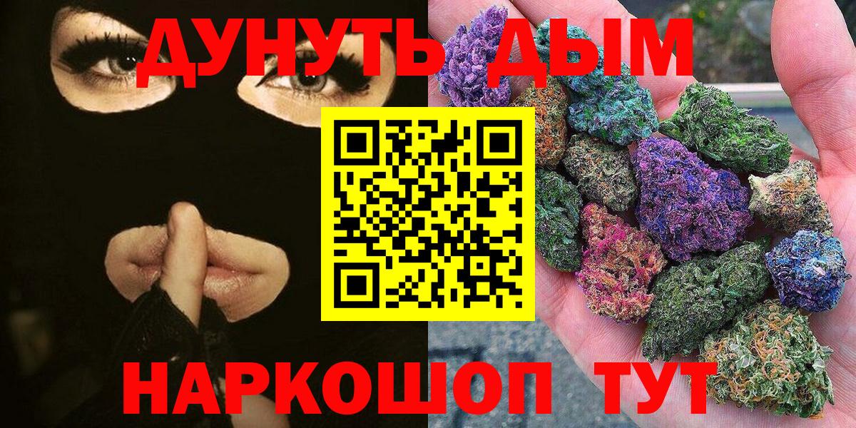 Каннабис Ganja  Вход с VPN  Шишки марихуана планчик  Тавда  Конопля сатива  Марихуана LSD WEED 